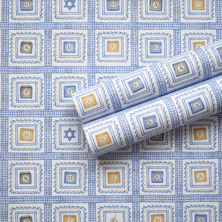 Hanukkah Gift Wrap